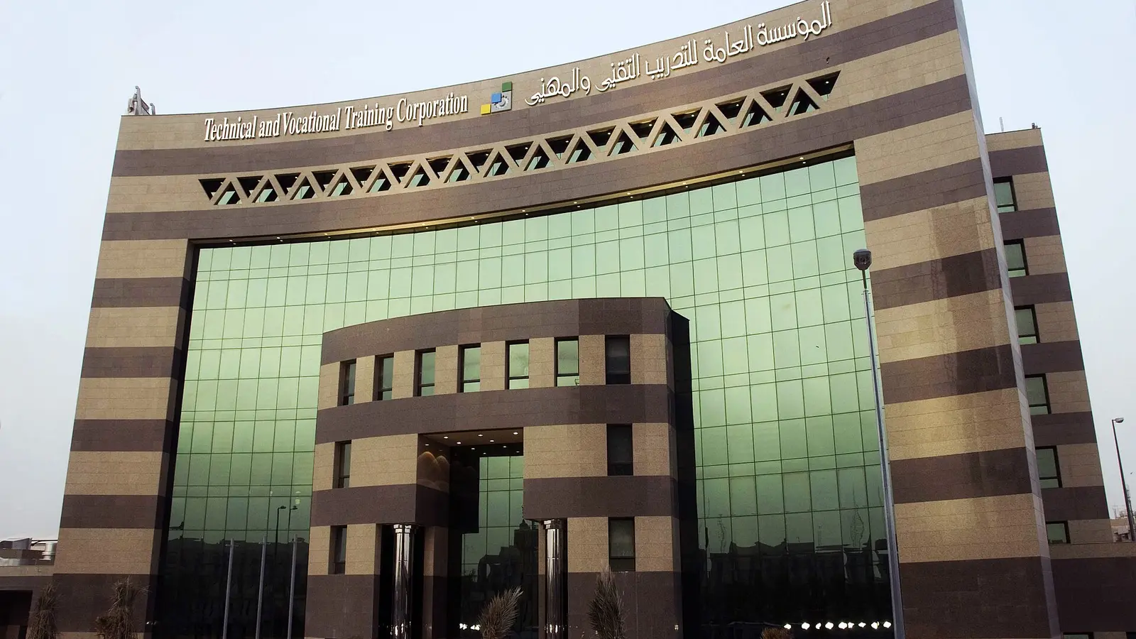 مبنى المؤسسة العامة للتدريب التقني والمهني في الرياض، نموذج لمبنى جهة حكومية سعودية