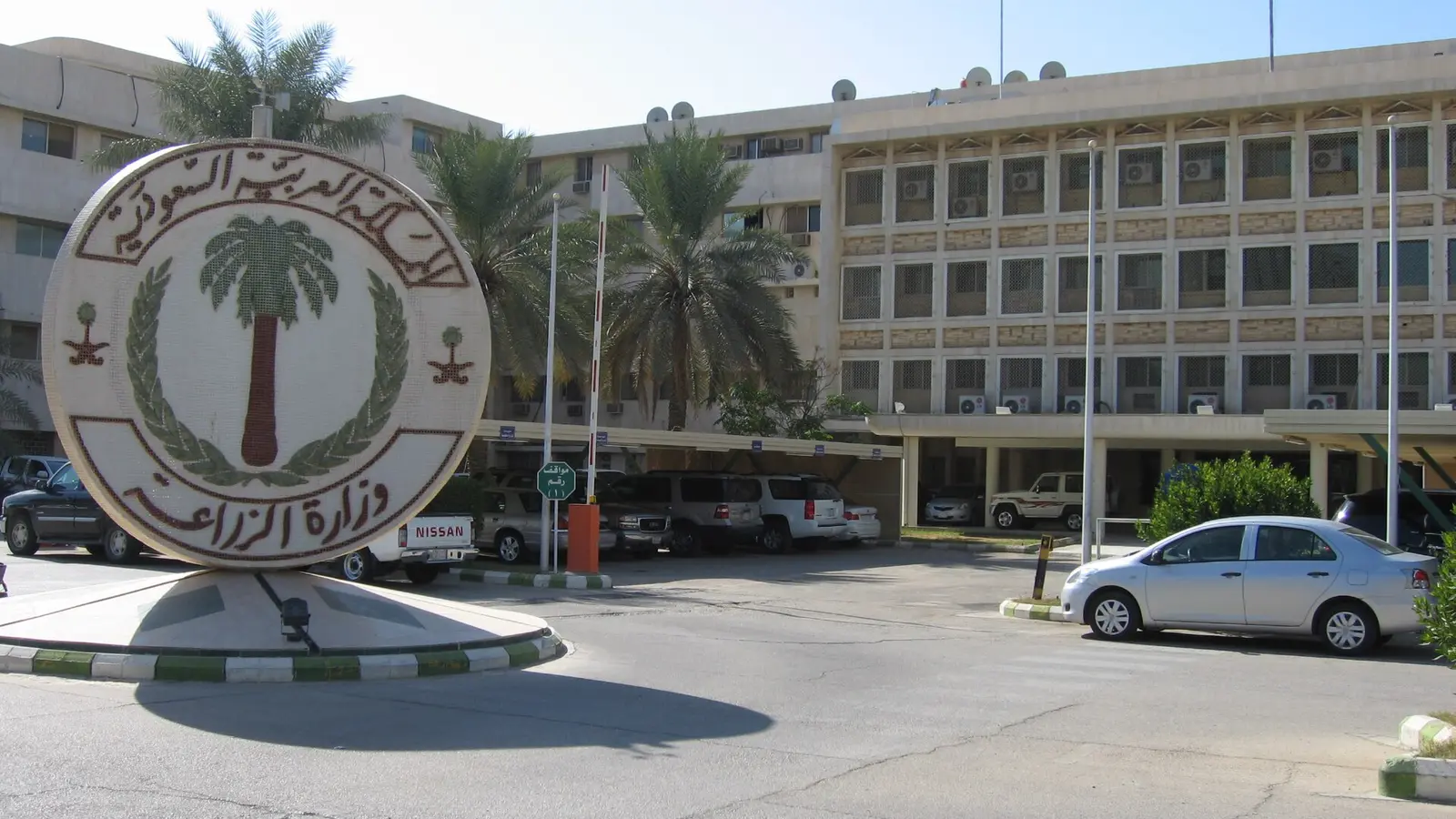 مبنى وزاري حكومي سعودي بالرياض يمثل الجهات الحكومية التي يُطبَّق فيها نظام التكاليف القضائية