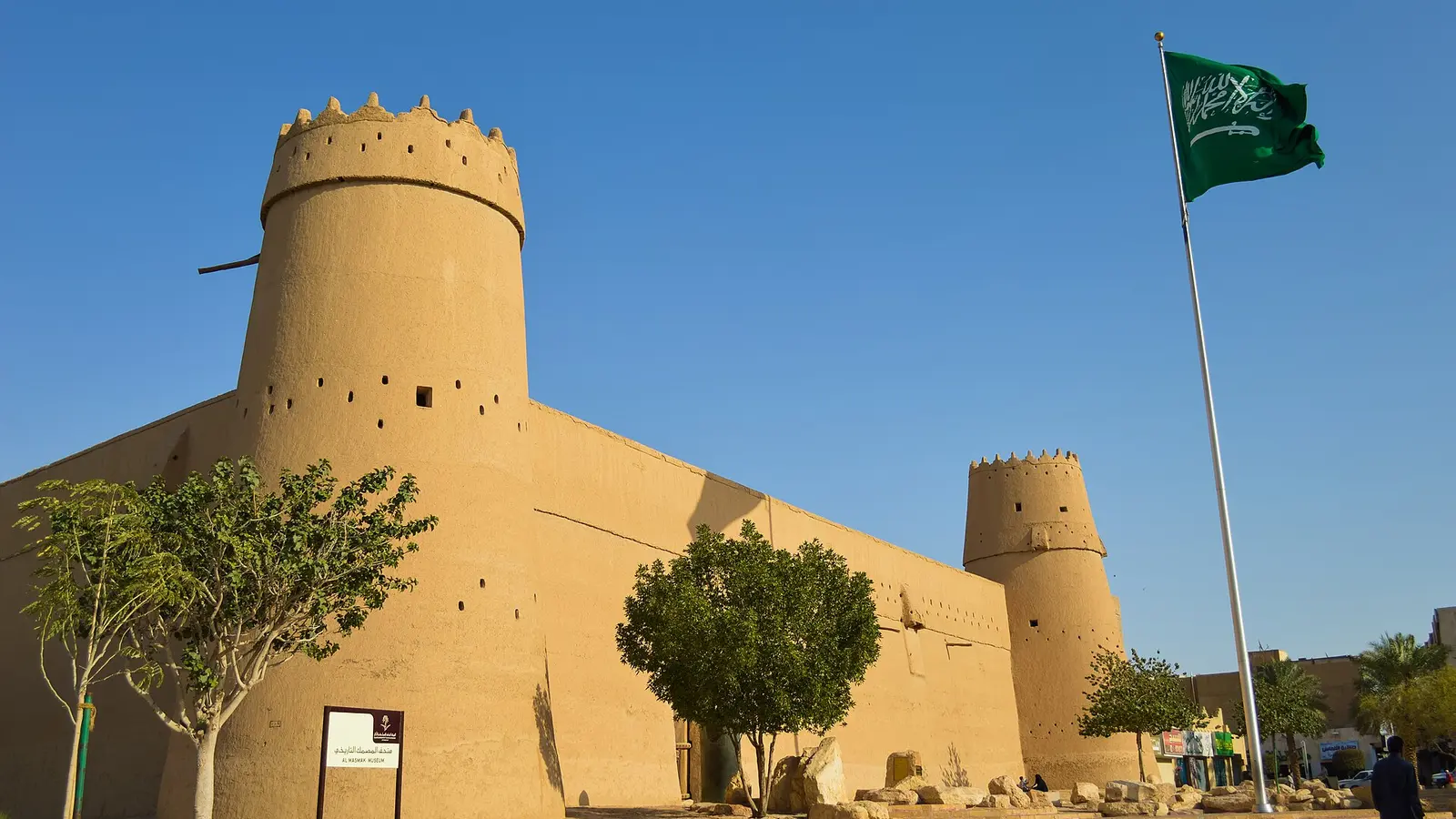 قصر المصمك التاريخي في الرياض بجدرانه الطينية وبرجه الدفاعي، أحد أبرز معالم العاصمة السعودية