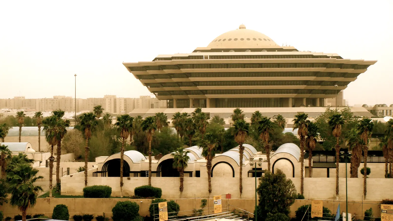 مبنى وزارة الداخلية السعودية في الرياض، الجهة التي تتبعها الأحوال المدنية وإدارة المرور