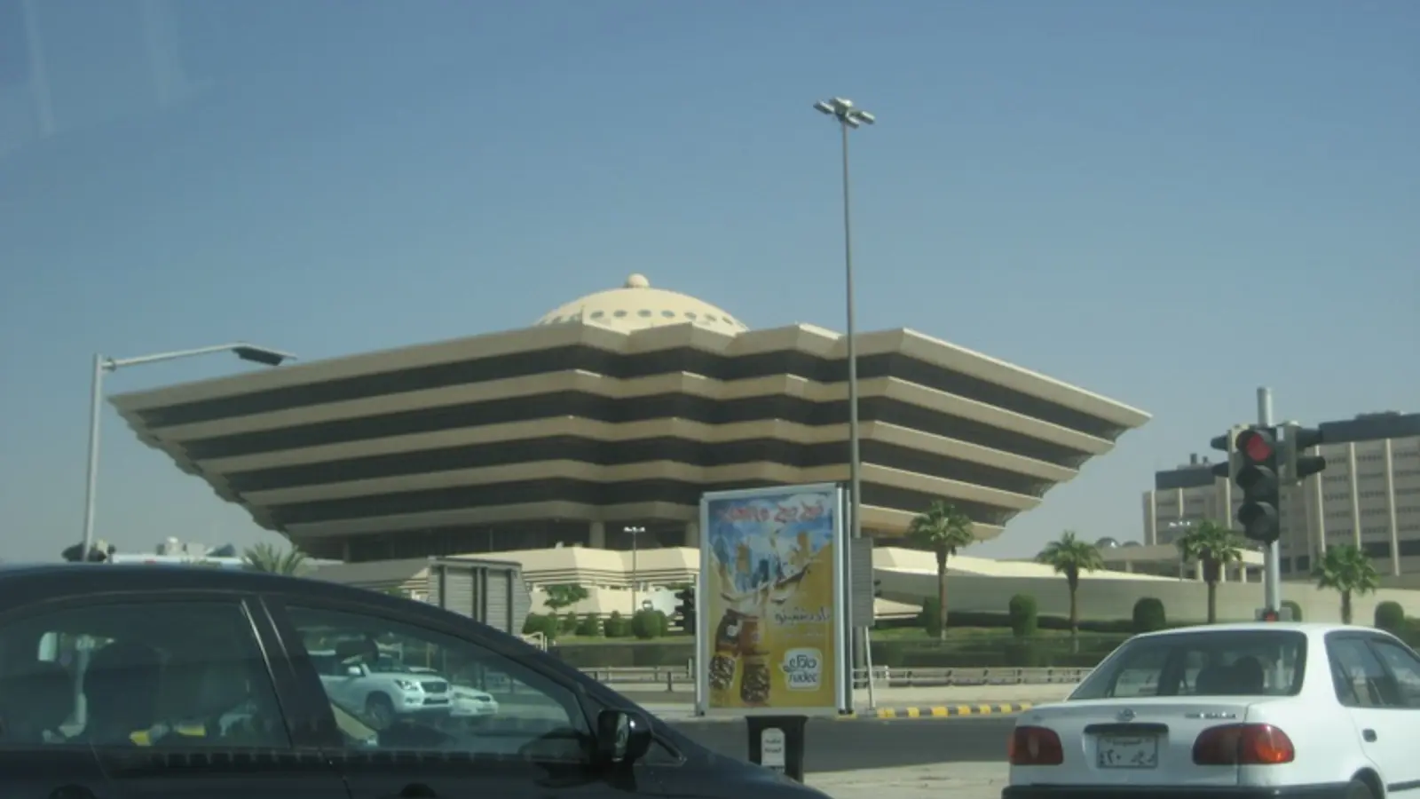 مبنى وزارة الداخلية في الرياض، المسؤولة عن الجوازات وتأشيرات الخروج والعودة
