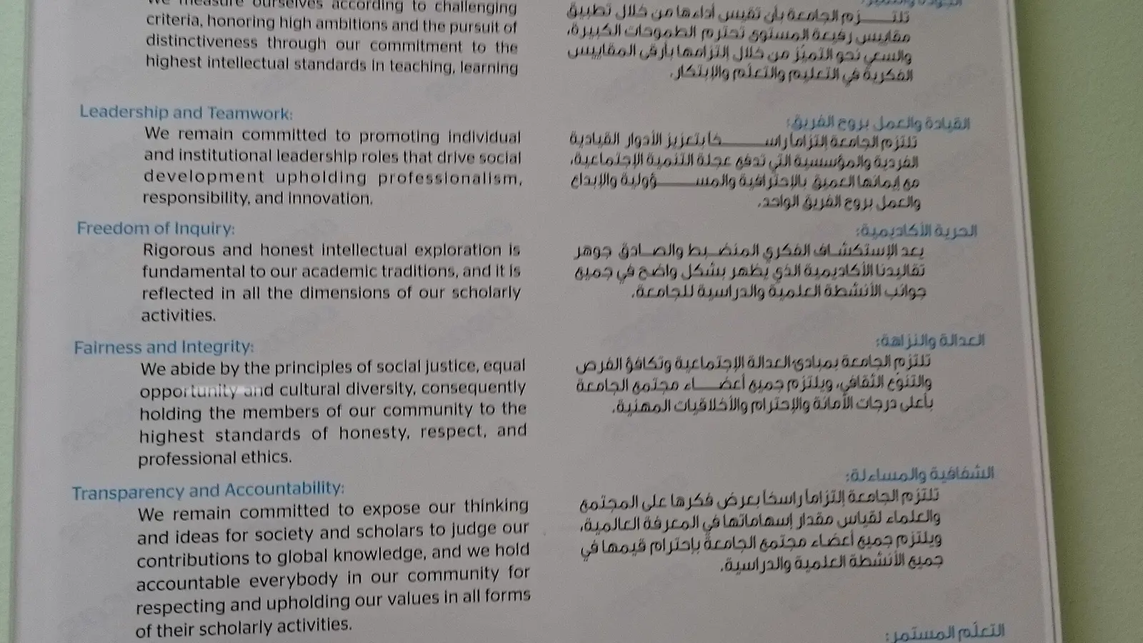 مدخل كلية الطب بإحدى الجامعات السعودية، حيث يُمنح المؤهل الأعلى الذي يُبنى عليه تحديث التصنيف المهني